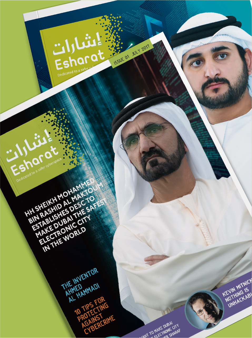 Esharat Magazine