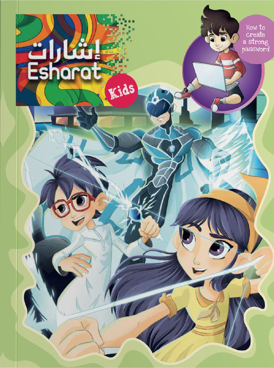 Esharat Kids Magazine