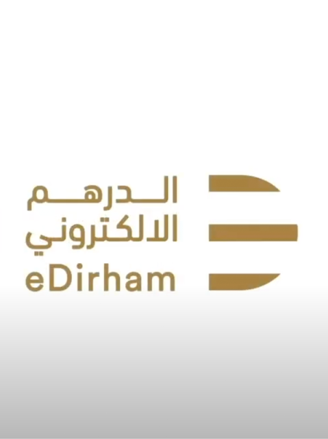 eDirham-Animated-Tutorial-Video
